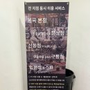 엠투피 구평점 이미지