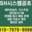 대신공조에어컨설치 이미지