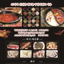 동삼화로 이미지