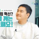 한국축산3