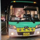 거제블루스카이 이미지