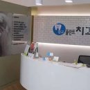 광교플란트치과의원 이미지