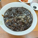 짬뽕의전설