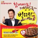 큰맘할매순대국 신중동점 티스토리