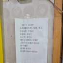 [대전 유성구 송강동] 시원한 바지락 육수가 제대로인 동원손칼국수
