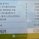 뜨돈 파주 운정 초롱꽃마을점 이미지
