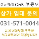 아이파크스위트 공인중개사사무소 이미지