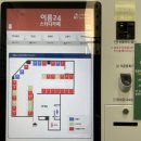 이룸24스터디카페 이미지