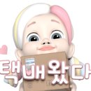 하마상점