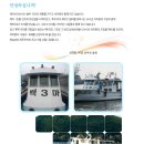 백마바다낚시 티스토리