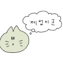 GS25안목해맞이점 이미지