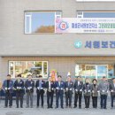 보건지소 이미지