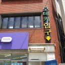 CU민락비치점 이미지