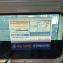서울넘버원신경외과의원 이미지