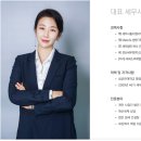 세무법인더봄 이미지