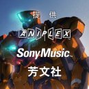 알드노아 제로 전편 감상 후기(스포일러 주의)