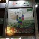 노보텔장여관 네이버블로그