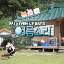 소리민박 이미지