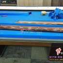 배방 당구클럽 이미지