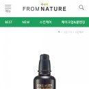 네이처뷰티 이미지