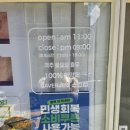봉선동미용실 다움