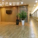 구로푸른요양원 이미지