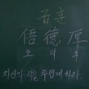 오덕후 이미지