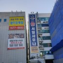 서일사우나 이미지