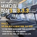 원신흥동 행정복지센터 2층 이미지