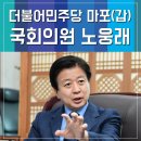 용산-현장-2116 이미지