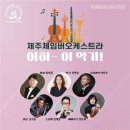 상주악기 이미지