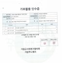 주식회사지에프에스 이미지