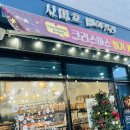 용인 서천동 신명호베이커리 :: 동네 빵집