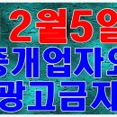 도통공인중개사사무소 네이버블로그