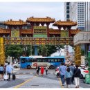 북항소공원 이미지