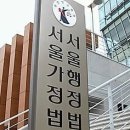 법원 이미지