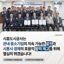 공구상가(시화공구상가사업협동조합) 이미지