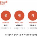 주식회사 라티에프홀딩스 | 더리치홀딩스 후원 미래직업리포트 12기, 내가 만난 1%의 사람들