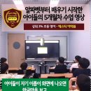 에스티어학원 - 화성시 메타폴리스로 54 | 에스티어학원