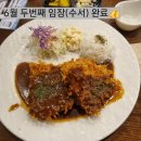 강남데시앙포레㉵ | [수서 임장] 강남데시앙포레 다녀온 후기
