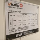 금호스크린골프존 이미지