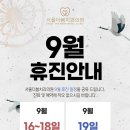 서울더봄치과의원 네이버블로그