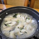 여주온정손만두 네이버블로그