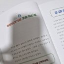 지구에서 너뿐 이미지