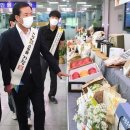 거창푸드종합센타 이미지