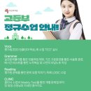 DYB최선고등관학원 이미지