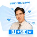 새바람헤어샵 이미지