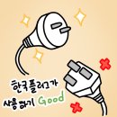 전진유리 | Mi Whole 유리창 로봇 청소기 안전하고 쉽게 하는 창문 청소!