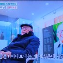 대한민국 1세대 철학자 안병욱, 김형석 양구에 이미지