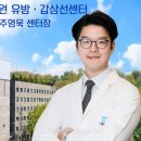 기쁨병원 이미지